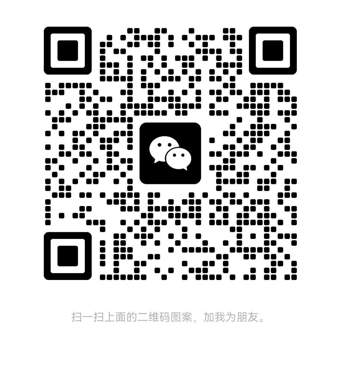 钧信联科【VIP会员专属交流群】-钧信联科