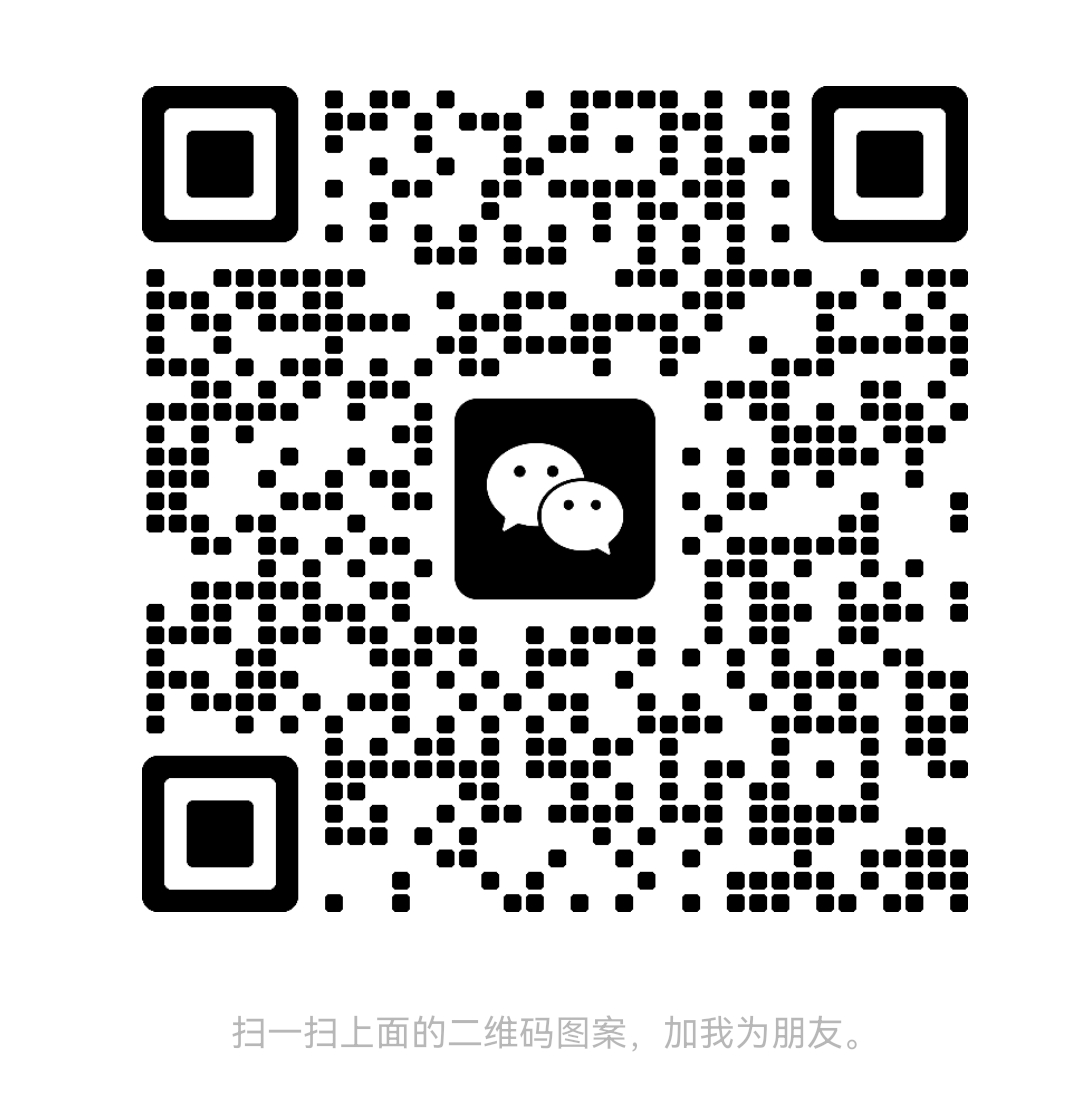扫一扫加微信-钧信联科