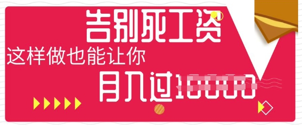 今日头条+AI，告别死工资，这样做也能让你月入过W-钧信联科