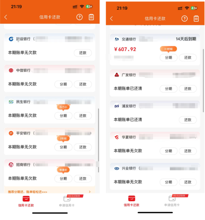 你还在到处找项目？还在当韭菜？我靠卖项目一个月收入5万+，曾经我也是个失败者。-钧信联科